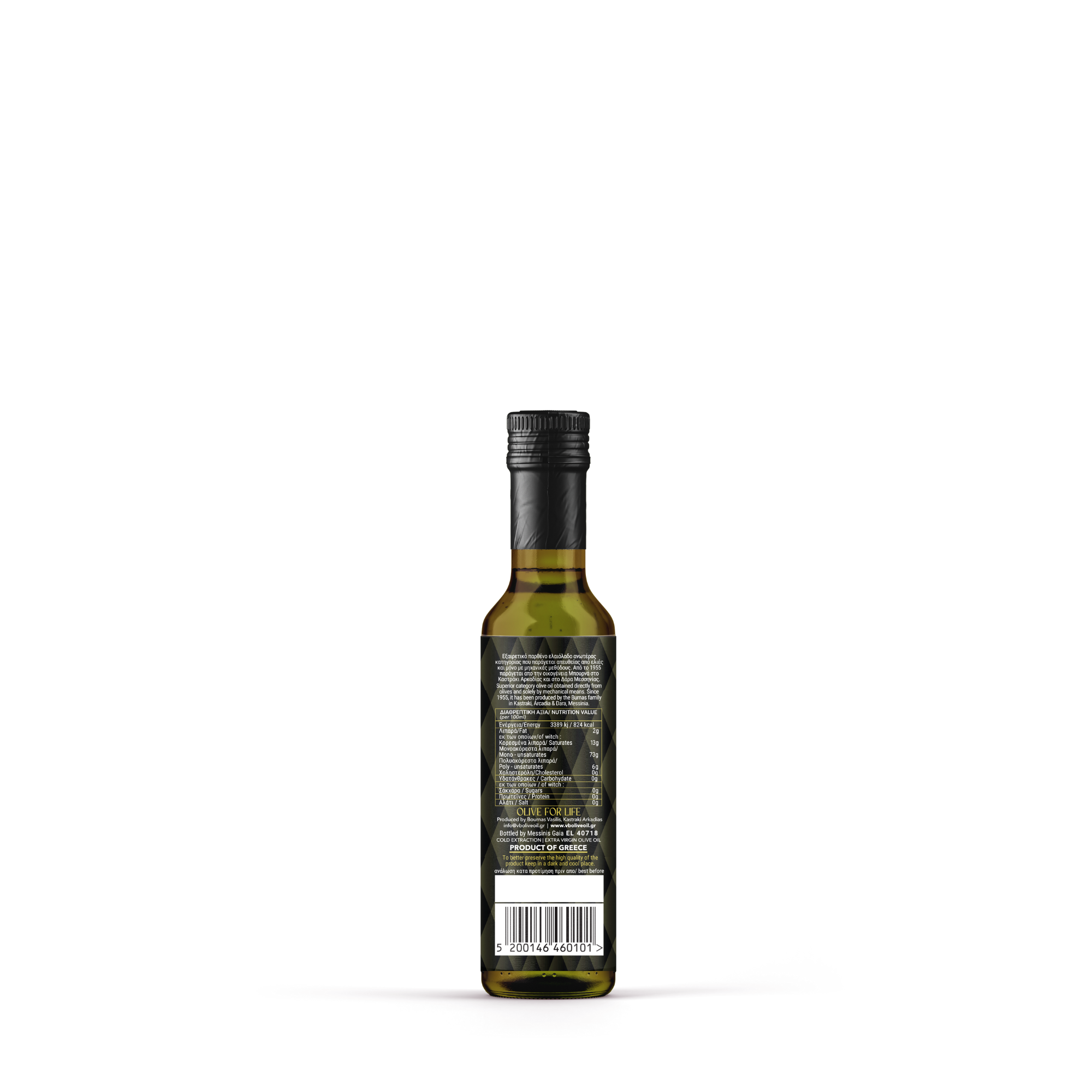 Arcadian Elixir - Dorica 100ml - back