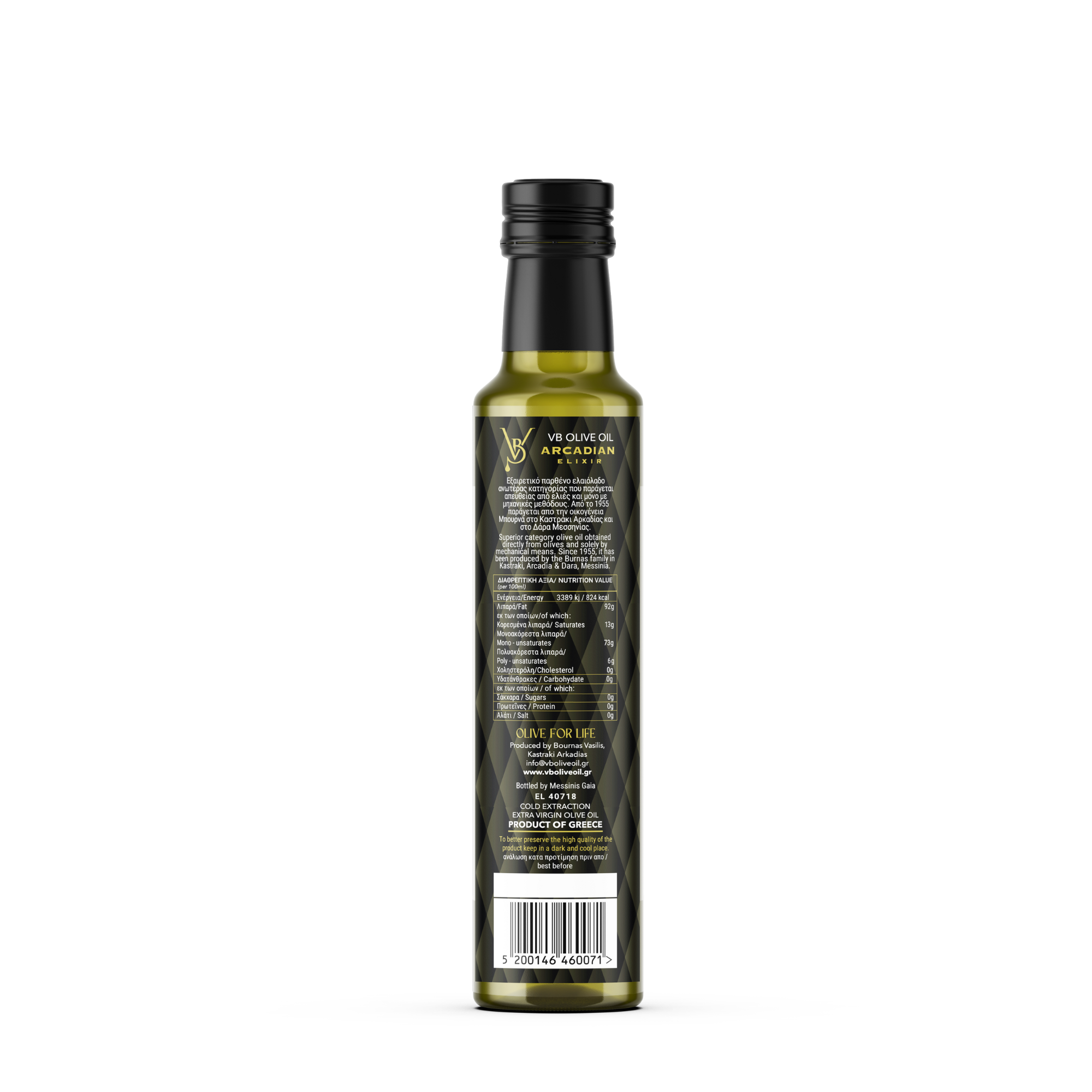 Arcadian Elixir - Dorica 250ml - back