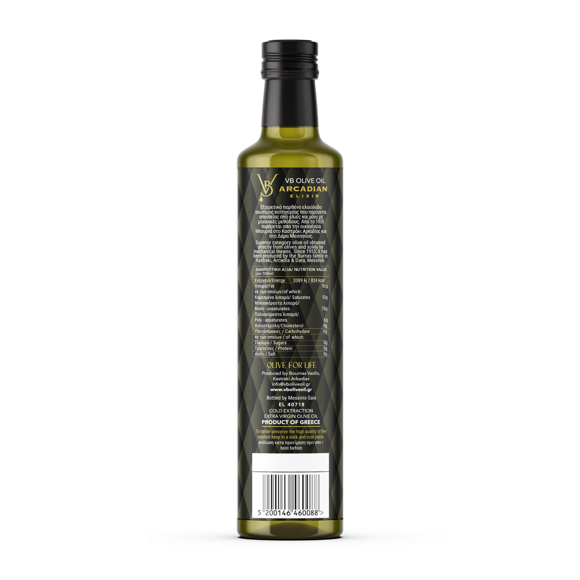 Arcadian Elixir - Dorica 500ml - back