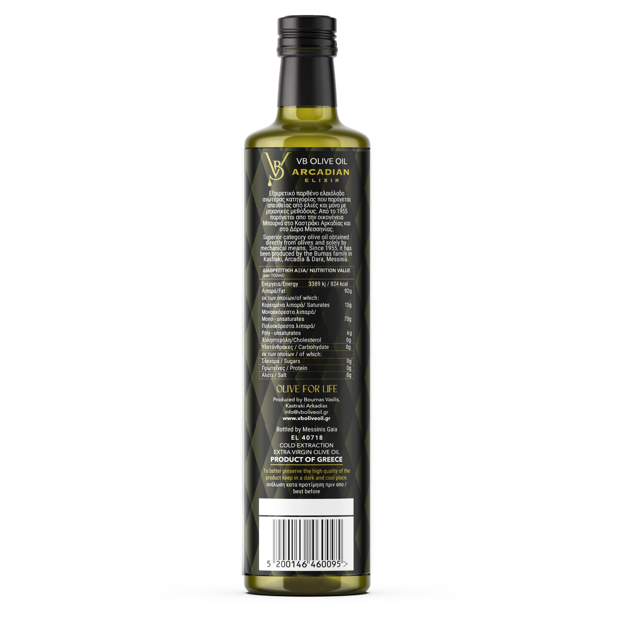 Arcadian Elixir - Dorica 750ml - back