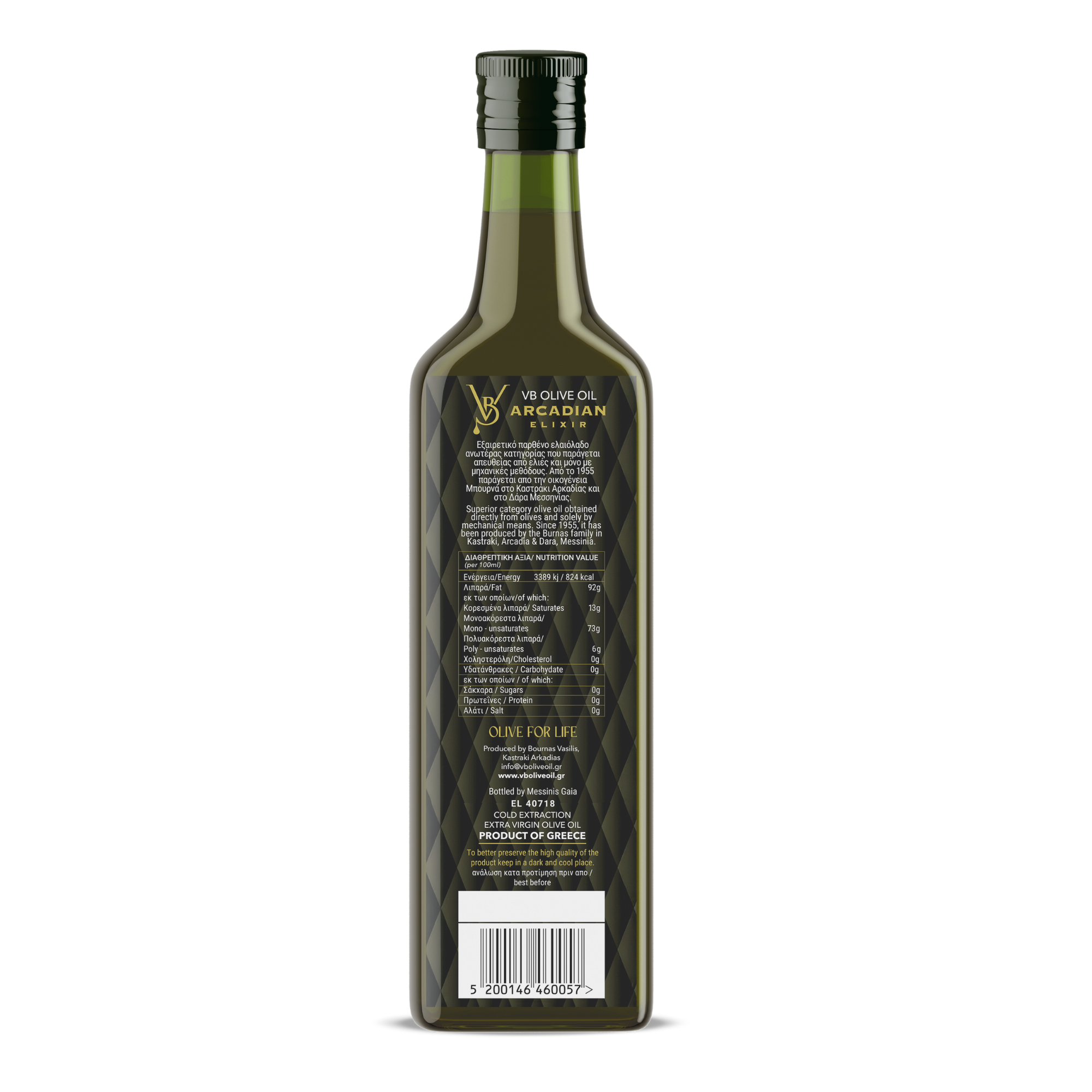 Arcadian Elixir - Marasca 1Lt - back